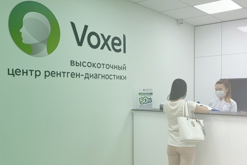 Рентген центр. Воксель рентген центр. Voxel рентген центр Новосибирск. Высокоточный центр рентген-диагностики Voxel. Рентгенологический центр логотип.